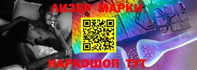 синтетический гашиш Берёзовский