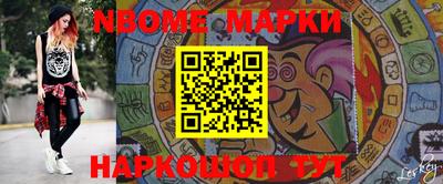 шишки Балаково