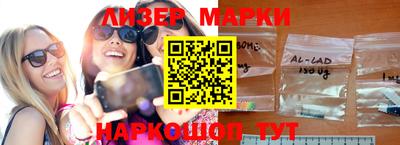 экстази Беслан