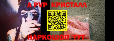 экстази Беслан