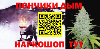 синтетический гашиш Берёзовский
