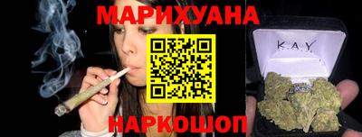 синтетический гашиш Берёзовский