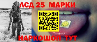 синтетический гашиш Берёзовский