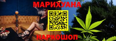 синтетический гашиш Берёзовский