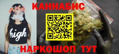 синтетический гашиш Берёзовский