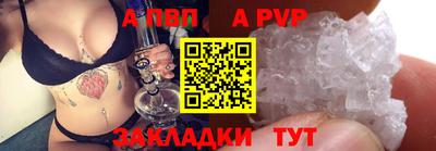 синтетический гашиш Берёзовский