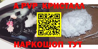 синтетический гашиш Берёзовский