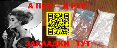 синтетический гашиш Берёзовский