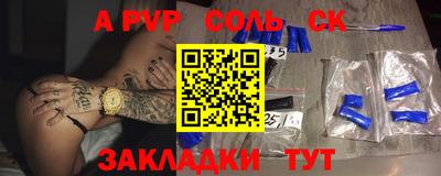 синтетический гашиш Берёзовский