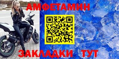 экстази Беслан