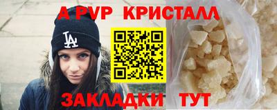 синтетический гашиш Берёзовский