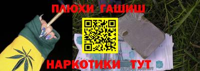 синтетический гашиш Берёзовский