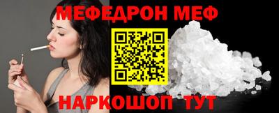 экстази Беслан