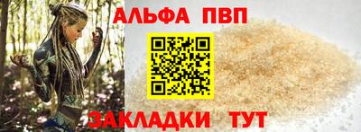 не бодяженный Бийск