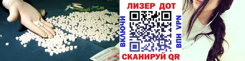 LSD-25 экстази ecstasy  Губкинский 