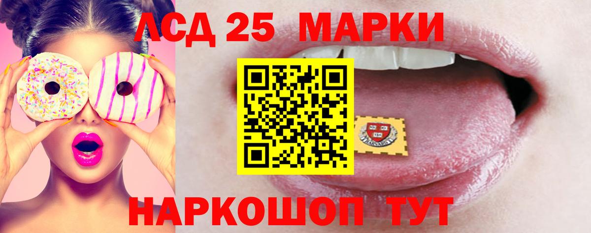 мега ссылки  Вход с VPN  Губкинский  ЛСД экстази ecstasy  Лсд 25 экстази ecstasy  Лсд 25 экстази 