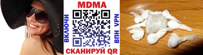 MDMA молли  shop телеграм  Губкинский 