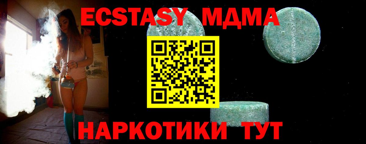 Галлюциногенные грибы Губкинский