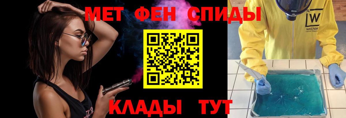 Метамфетамин Декстрометамфетамин 99.9%  Губкинский 