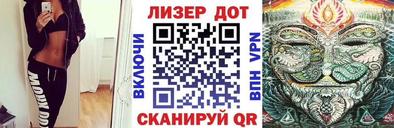 закладка  Губкинский  Марки 25I-NBOMe 1,8мг 