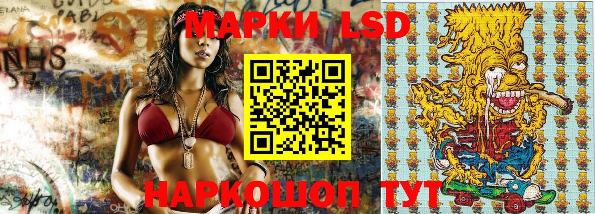 Наркотические марки  Марки 25I-NBOMe 1500мкг  Вход с VPN  Губкинский 