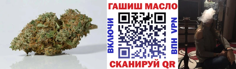 Дистиллят ТГК вейп  купить наркотик  Губкинский 