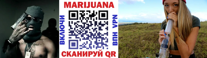 наркошоп Губкинский Канабис Ganja