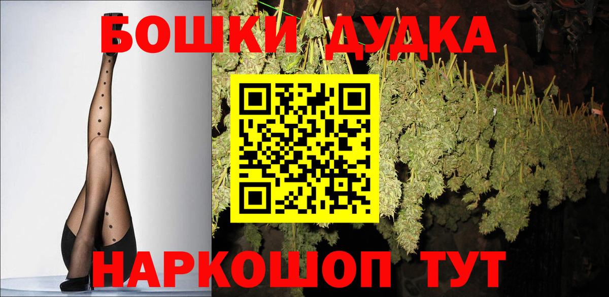 Шишки марихуана OG Kush  Губкинский  Марихуана конопля 